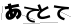 CAPTCHA