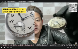 ライブ配信で紹介した19seiko-1282