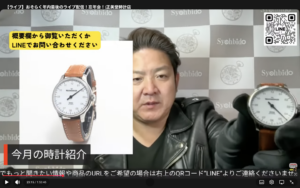 ライブ配信で紹介したBM9901G