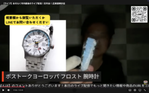 ライブ配信で紹介したNH34-595A773