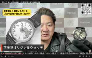 ライブ配信で紹介したdb9-601s