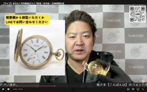 ライブ配信で紹介したzenith-102