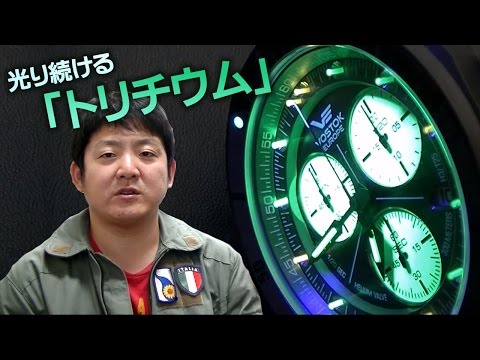 腕時計のトリチウム機能についてー光る時計トリチウムの紹介ー