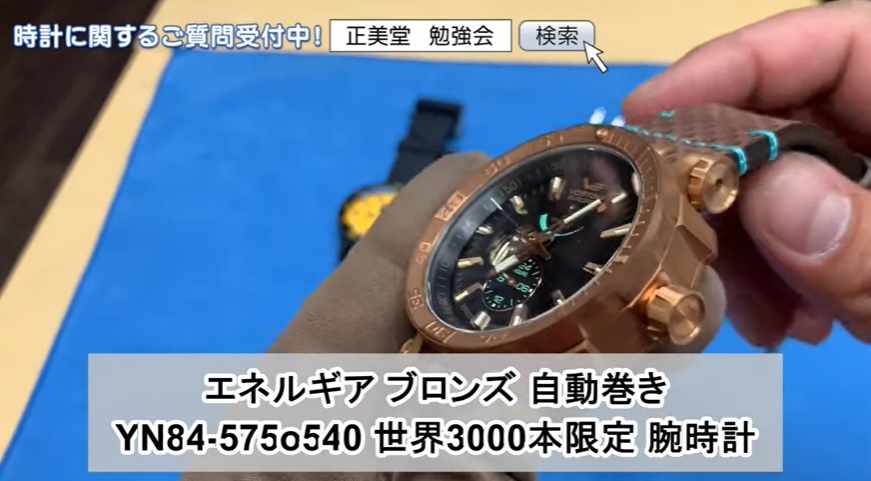 2019 新モデル VOSTOK EUROPE(ボストーク ヨーロッパ)YM8Jという新しいキャリバーはどんなものなのか? by 正美堂時計店 しょうびどう