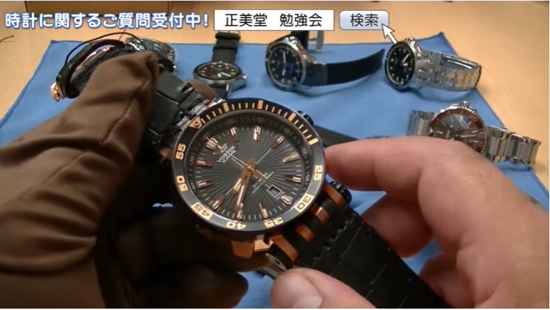 正美堂時計店】2018年ダイバーズウォッチ特集