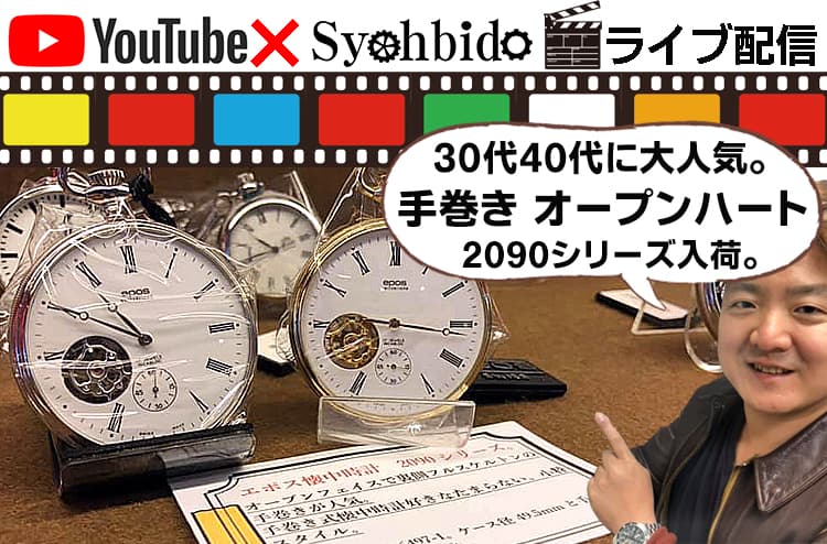 人気のエポスの魅力