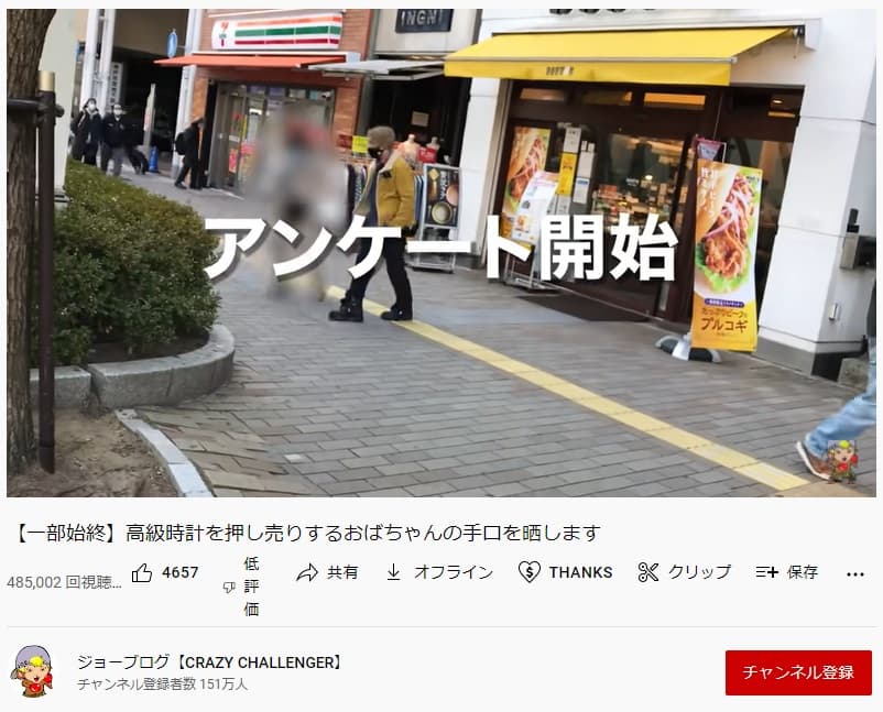 以降デルマの輸入代理店は消滅