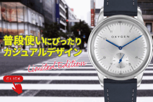オキシゲン(OXYGEN) シティレジェンド 40