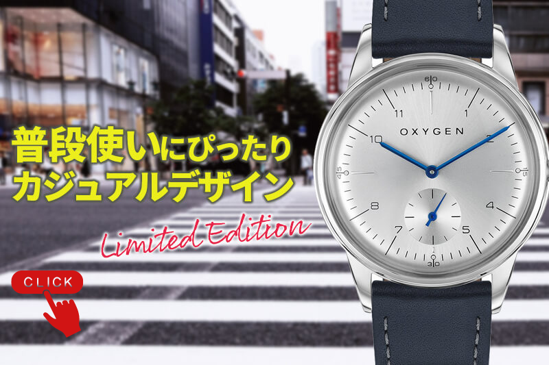 オキシゲン(OXYGEN) シティレジェンド 40