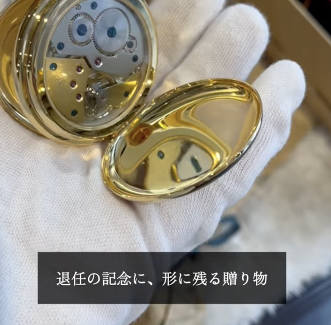 刻印の贈り物